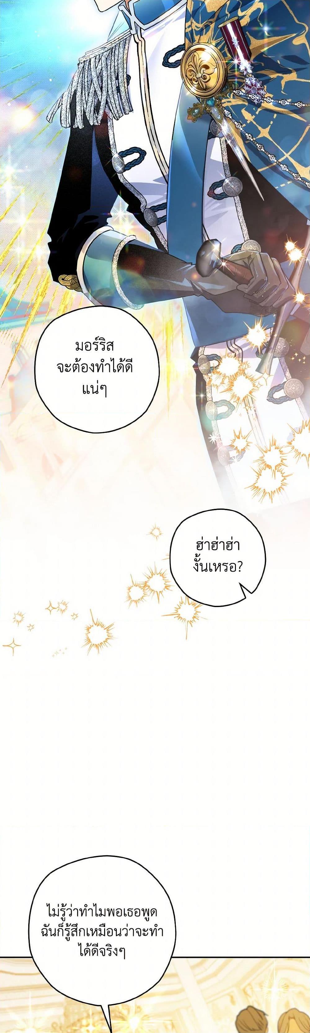 Manga-lc-com อ่านมังงะ อ่านการ์ตูน ออนไลน์ ฟรี Sigrid ตอนที่ 1 2 3 4 5 6 7 8 9 10 11 12 13 14 ฟรี ไม่มีโฆษณา Manga-lc - อ่าน มังงะ อ่าน การ์ตูน ออนไลน์ อ่านมังงะ ฟรี