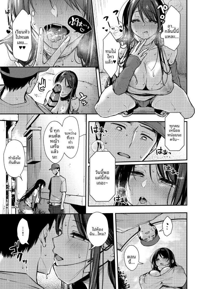 Doujin-Lc- อ่าน โดจิน มังฮวา เกาหลี ญี่ปุ่น จีน แปลไทย คุณนานาโกะเพื่อนบ้านที่เซ็กซี่สำหรับฉันเท่านั้น (Ume Fumi) ตอนที่ 1 2 3 4 5 6 7 8 9 10 11 12 13 14 ฟรี ไม่มีโฆษณา อ่าน โดจิน Manhwa เกาหลี ญี่ปุ่น จีน เรามีครบ คัดมาให้เน้นๆ โดจิน 18+ รับประกันความฟินโดย  Doujin Lc