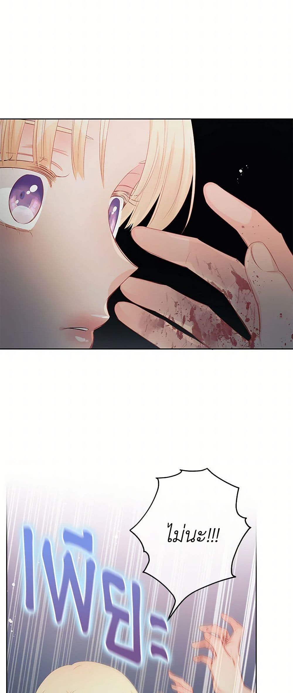 Manga-lc-com อ่านมังงะ อ่านการ์ตูน ออนไลน์ ฟรี Don’t Concern Yourself With That Book ตอนที่ 1 2 3 4 5 6 7 8 9 10 11 12 13 14 ฟรี ไม่มีโฆษณา Manga-lc - อ่าน มังงะ อ่าน การ์ตูน ออนไลน์ อ่านมังงะ ฟรี