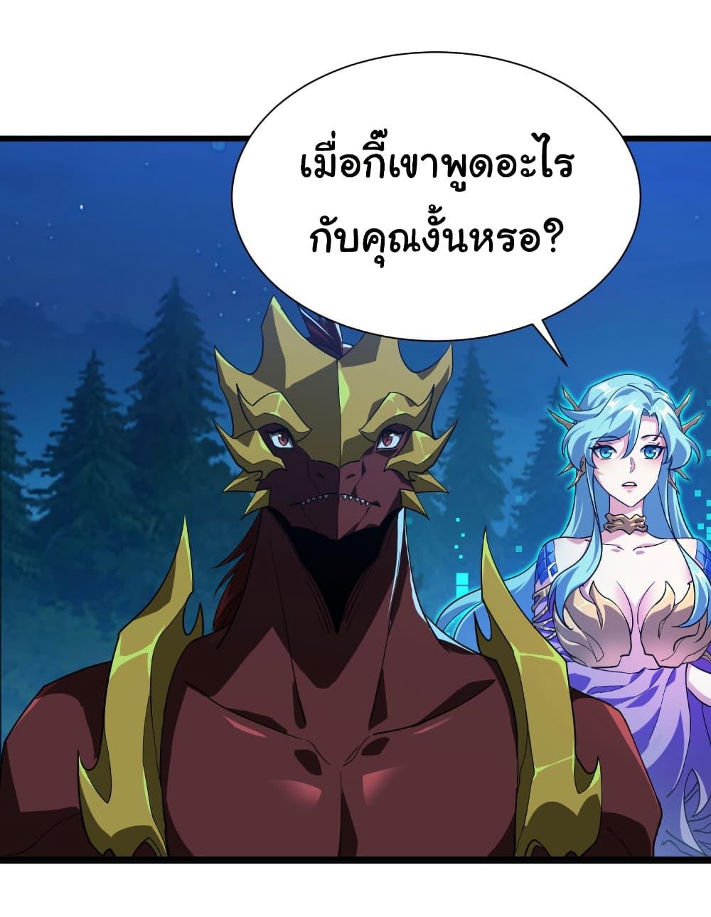 Manga-lc-com อ่านมังงะ อ่านการ์ตูน ออนไลน์ ฟรี Start evolution from koi to dragon ตอนที่ 1 2 3 4 5 6 7 8 9 10 11 12 13 14 ฟรี ไม่มีโฆษณา Manga-lc - อ่าน มังงะ อ่าน การ์ตูน ออนไลน์ อ่านมังงะ ฟรี