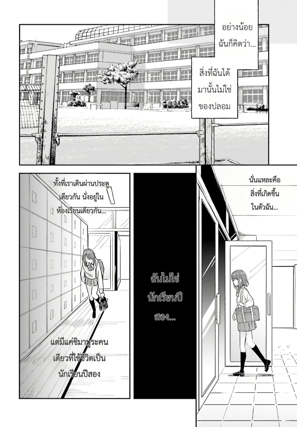 Manga-lc-com อ่านมังงะ อ่านการ์ตูน ออนไลน์ ฟรี Adachi to Shimamura (Yuzuhara Moke) ตอนที่ 1 2 3 4 5 6 7 8 9 10 11 12 13 14 ฟรี ไม่มีโฆษณา Manga-lc - อ่าน มังงะ อ่าน การ์ตูน ออนไลน์ อ่านมังงะ ฟรี