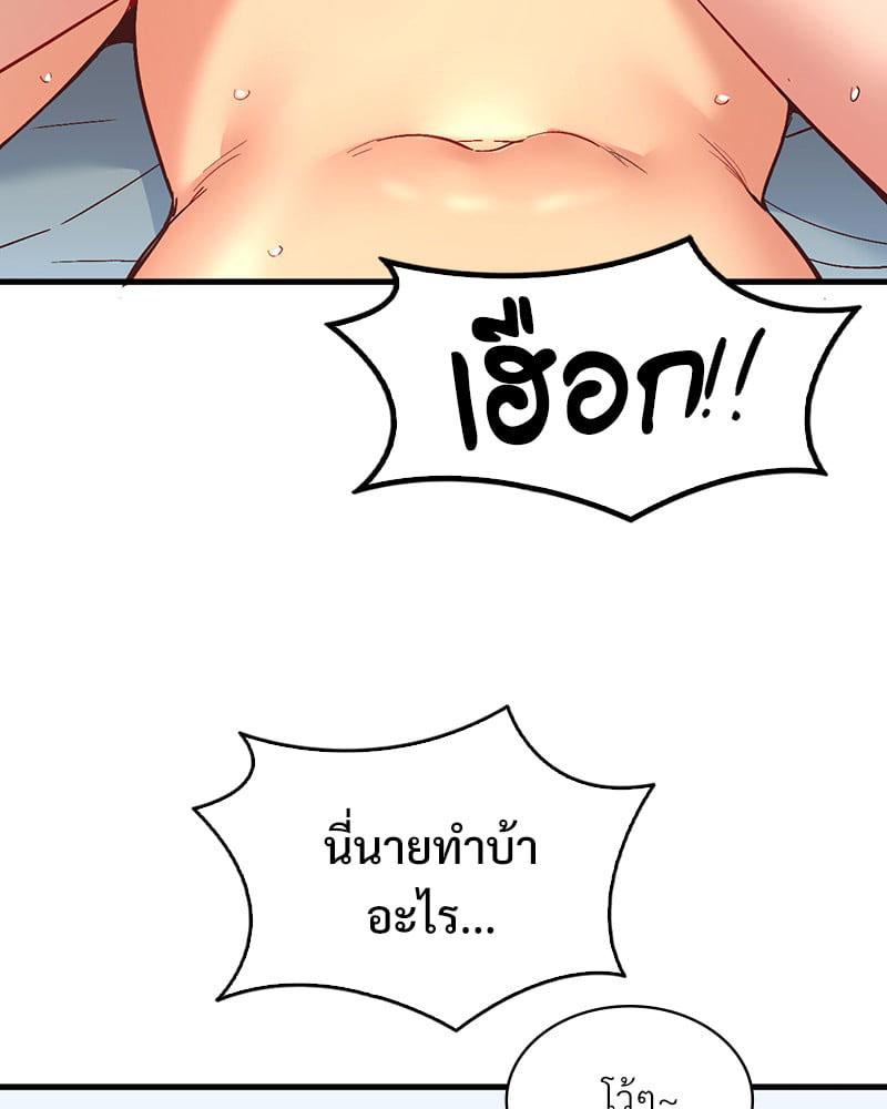 Doujin-Lc- อ่าน โดจิน มังฮวา เกาหลี ญี่ปุ่น จีน แปลไทย Playing On Hard Mode ตอนที่ 1 2 3 4 5 6 7 8 9 10 11 12 13 14 ฟรี ไม่มีโฆษณา อ่าน โดจิน Manhwa เกาหลี ญี่ปุ่น จีน เรามีครบ คัดมาให้เน้นๆ โดจิน 18+ รับประกันความฟินโดย  Doujin Lc