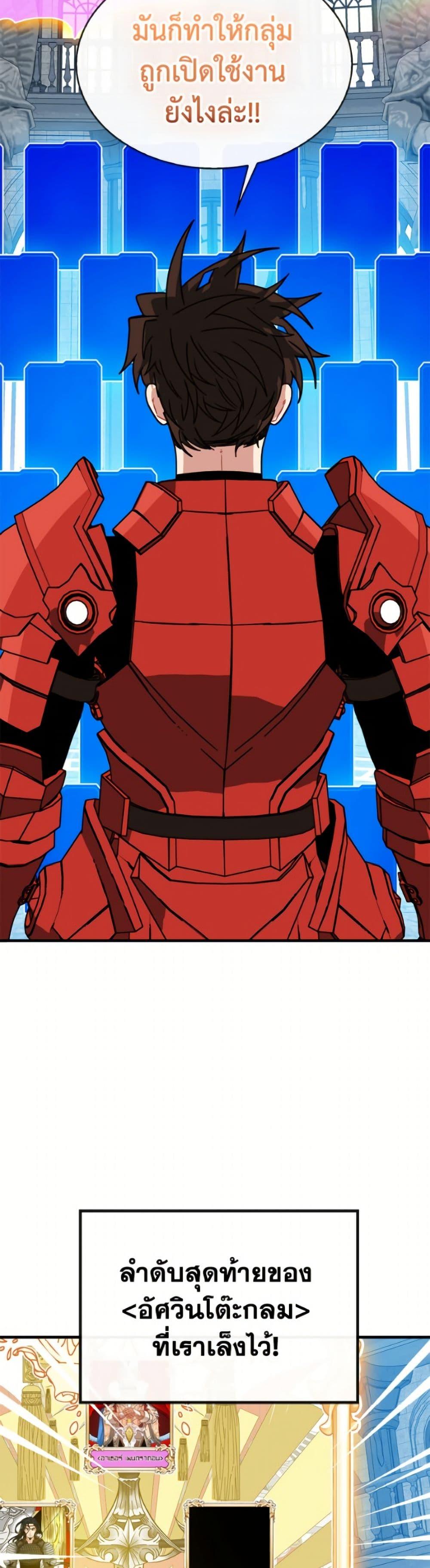 Manga-lc-com อ่านมังงะ อ่านการ์ตูน ออนไลน์ ฟรี SSS-Class Gacha Hunter ตอนที่ 1 2 3 4 5 6 7 8 9 10 11 12 13 14 ฟรี ไม่มีโฆษณา Manga-lc - อ่าน มังงะ อ่าน การ์ตูน ออนไลน์ อ่านมังงะ ฟรี