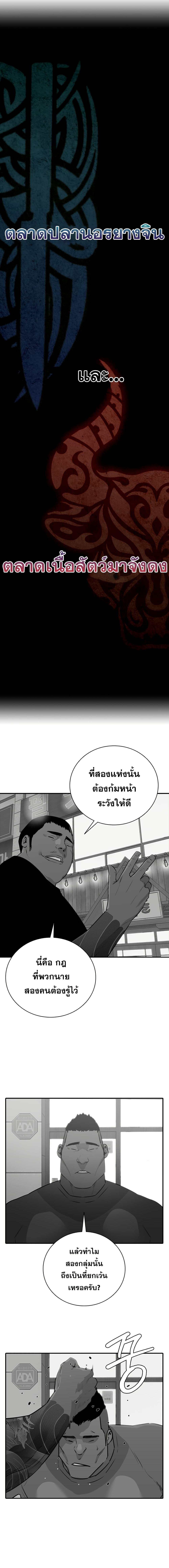 Manga-lc-com อ่านมังงะ อ่านการ์ตูน ออนไลน์ ฟรี VS ตอนที่ 1 2 3 4 5 6 7 8 9 10 11 12 13 14 ฟรี ไม่มีโฆษณา Manga-lc - อ่าน มังงะ อ่าน การ์ตูน ออนไลน์ อ่านมังงะ ฟรี