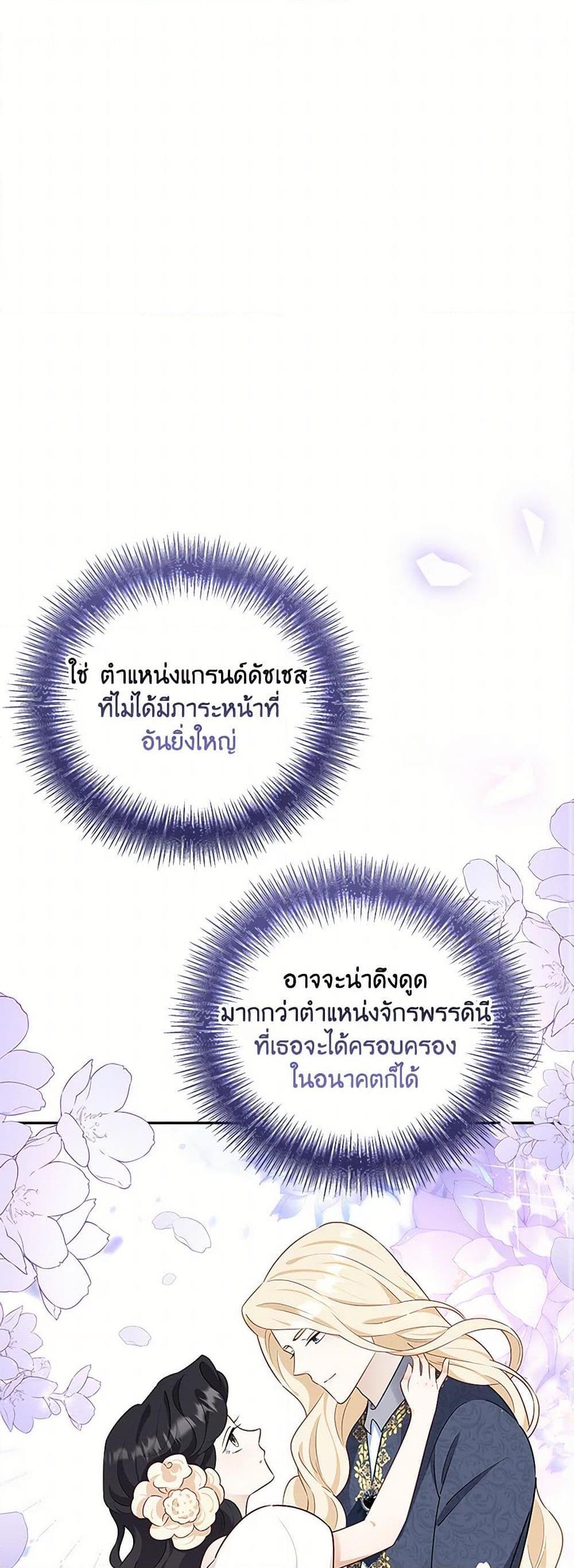 Manga-lc-com อ่านมังงะ อ่านการ์ตูน ออนไลน์ ฟรี After the Frozen Heart Melts ตอนที่ 1 2 3 4 5 6 7 8 9 10 11 12 13 14 ฟรี ไม่มีโฆษณา Manga-lc - อ่าน มังงะ อ่าน การ์ตูน ออนไลน์ อ่านมังงะ ฟรี