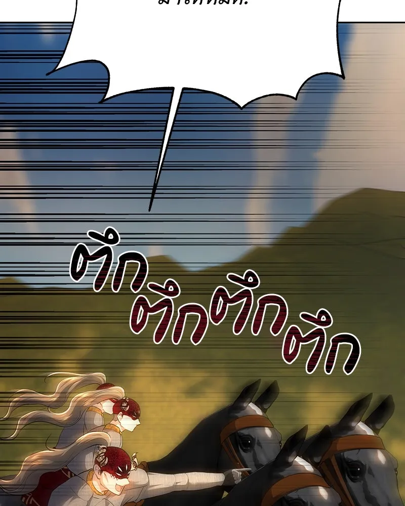 เจ้าหญิงคลั่งแห่งวังหลวง ตอนที่ 123 รูปที่ 95