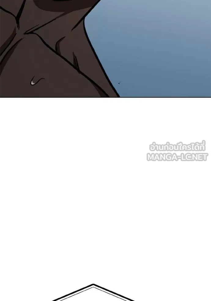 ราชาแห่งอ็อกทากอน ตอนที่ 160 รูปที่ 108