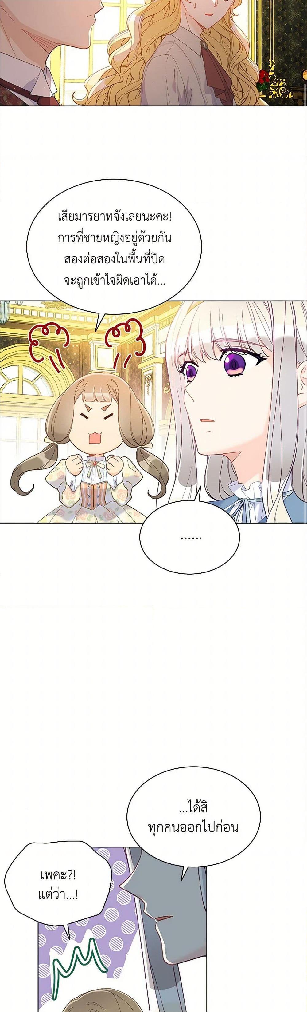 Manga-lc-com อ่านมังงะ อ่านการ์ตูน ออนไลน์ ฟรี The Mighty Extra – One Girl Changes the World ตอนที่ 1 2 3 4 5 6 7 8 9 10 11 12 13 14 ฟรี ไม่มีโฆษณา Manga-lc - อ่าน มังงะ อ่าน การ์ตูน ออนไลน์ อ่านมังงะ ฟรี