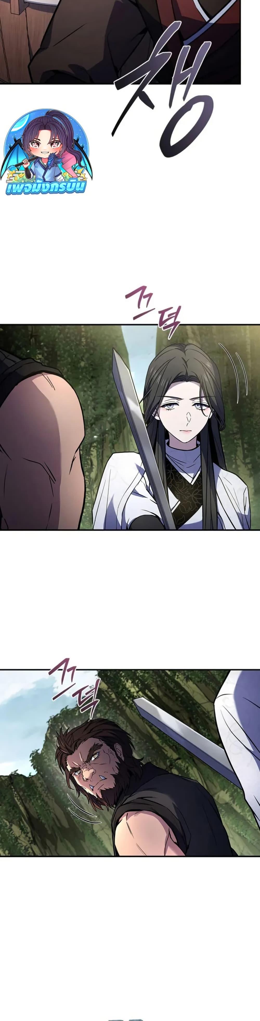 Manga-lc-com อ่านมังงะ อ่านการ์ตูน ออนไลน์ ฟรี Reincarnated Escort Warrior ตอนที่ 1 2 3 4 5 6 7 8 9 10 11 12 13 14 ฟรี ไม่มีโฆษณา Manga-lc - อ่าน มังงะ อ่าน การ์ตูน ออนไลน์ อ่านมังงะ ฟรี