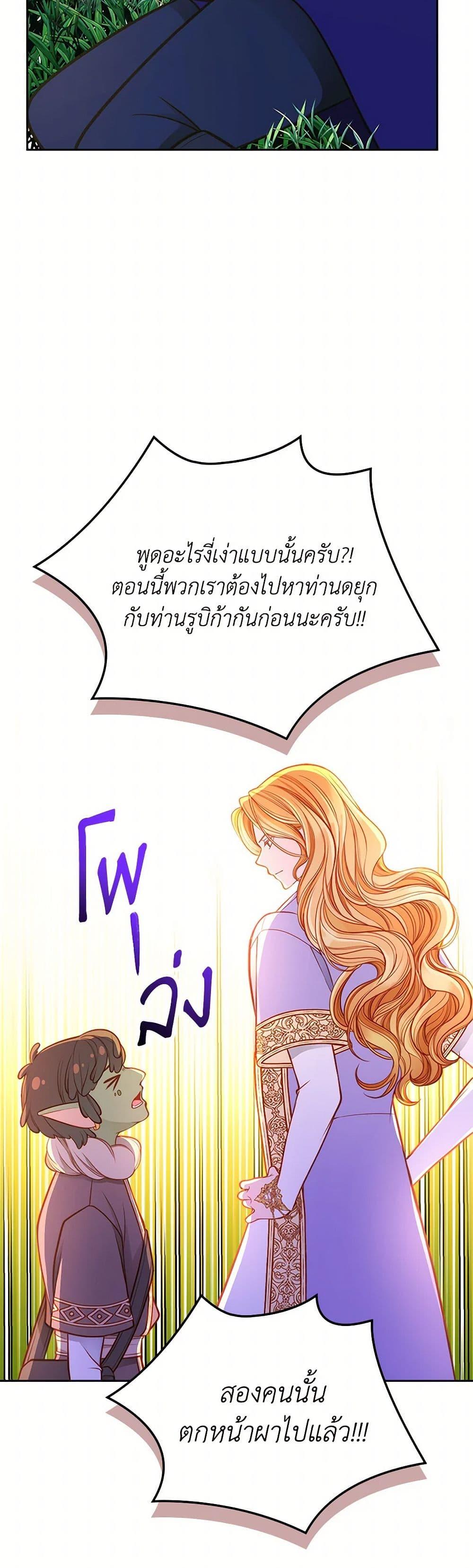 Manga-lc-com อ่านมังงะ อ่านการ์ตูน ออนไลน์ ฟรี The Duchess’s Secret Dressing Room ตอนที่ 1 2 3 4 5 6 7 8 9 10 11 12 13 14 ฟรี ไม่มีโฆษณา Manga-lc - อ่าน มังงะ อ่าน การ์ตูน ออนไลน์ อ่านมังงะ ฟรี