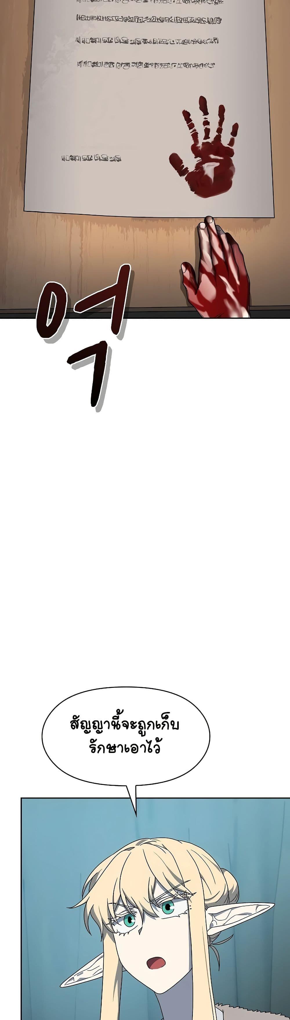 Manga-lc-com อ่านมังงะ อ่านการ์ตูน ออนไลน์ ฟรี The Nebula’s Civilization ตอนที่ 1 2 3 4 5 6 7 8 9 10 11 12 13 14 ฟรี ไม่มีโฆษณา Manga-lc - อ่าน มังงะ อ่าน การ์ตูน ออนไลน์ อ่านมังงะ ฟรี