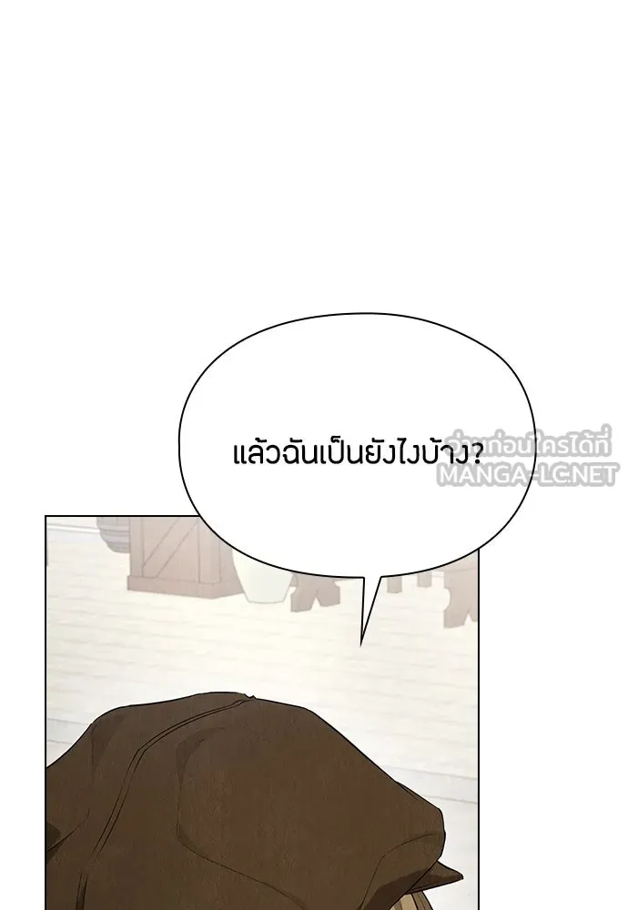 ลูกสาวตัวปลอมของท่านดยุก ตอนที่ 37 รูปที่ 105