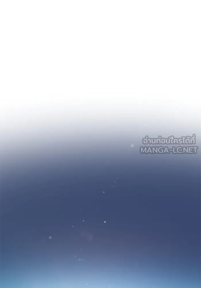 My S-Class Hunters ตอนที่ 137 งูเพชร เบลลาเร่ รูปที่ 36