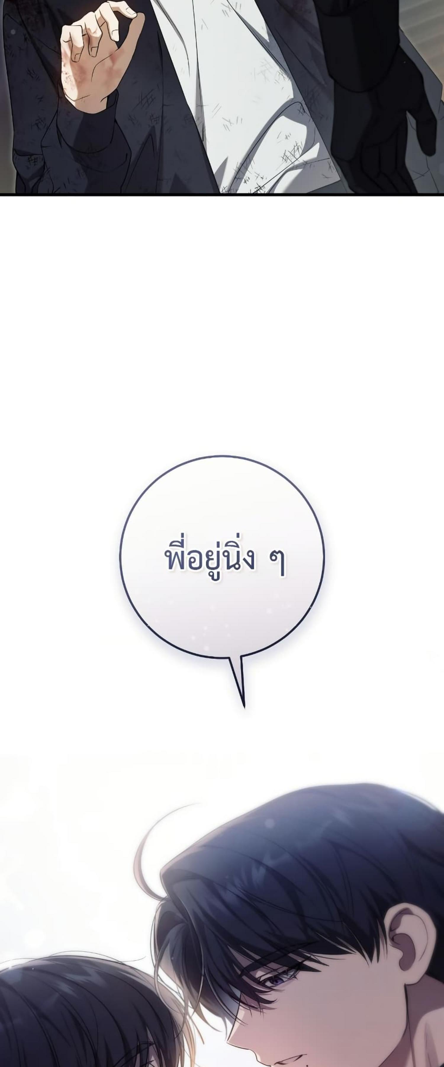 Manga-lc-com อ่านมังงะ อ่านการ์ตูน ออนไลน์ ฟรี The Hunter Wants to Live Quietly ตอนที่ 1 2 3 4 5 6 7 8 9 10 11 12 13 14 ฟรี ไม่มีโฆษณา Manga-lc - อ่าน มังงะ อ่าน การ์ตูน ออนไลน์ อ่านมังงะ ฟรี