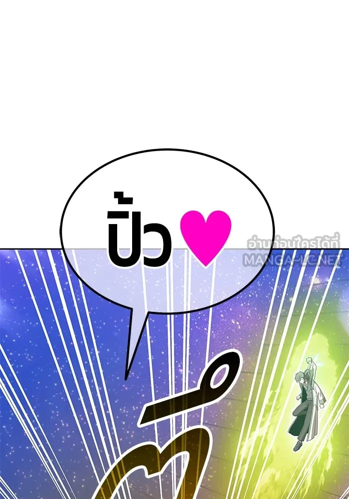 +99 ท่อนไม้พร้อมบวก ตอนที่ 39 ความทรงจำ (1) รูปที่ 99