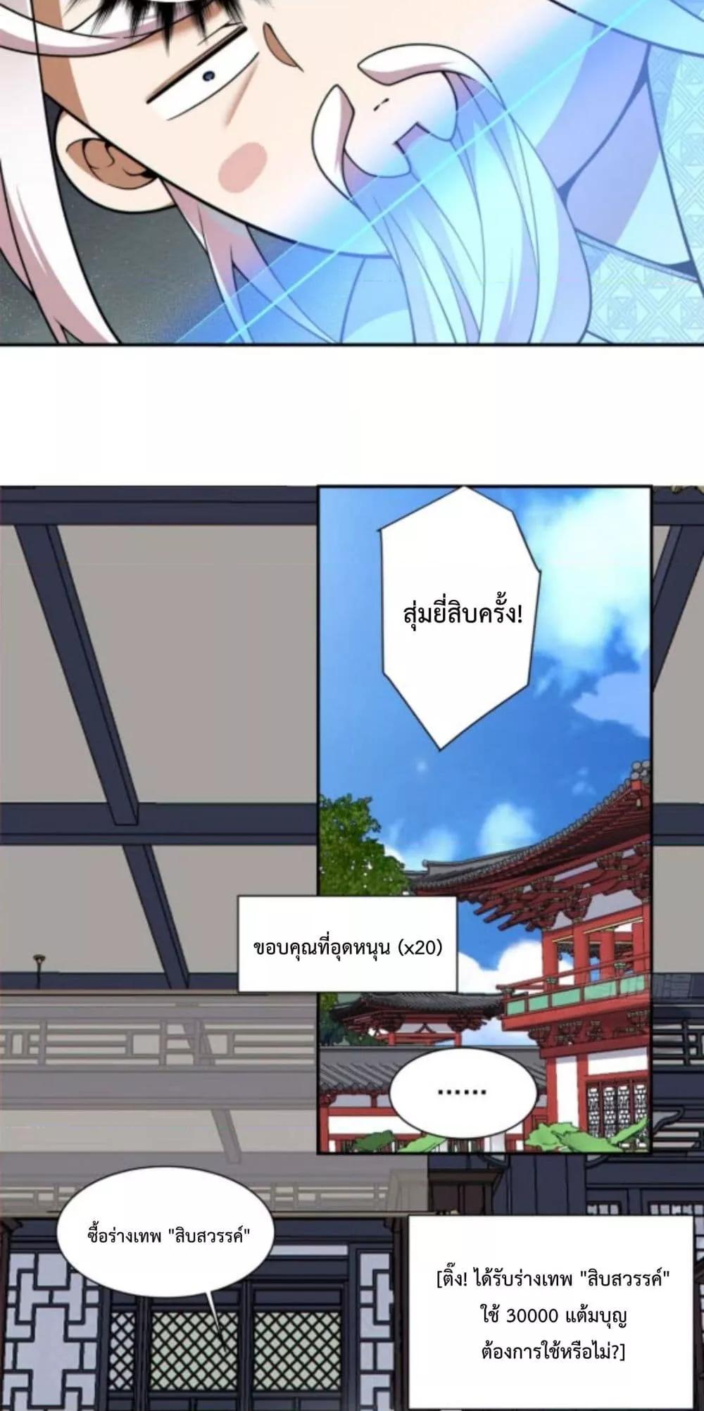 Manga-lc-com อ่านมังงะ อ่านการ์ตูน ออนไลน์ ฟรี MyDisciplesAr ตอนที่ 1 2 3 4 5 6 7 8 9 10 11 12 13 14 ฟรี ไม่มีโฆษณา Manga-lc - อ่าน มังงะ อ่าน การ์ตูน ออนไลน์ อ่านมังงะ ฟรี