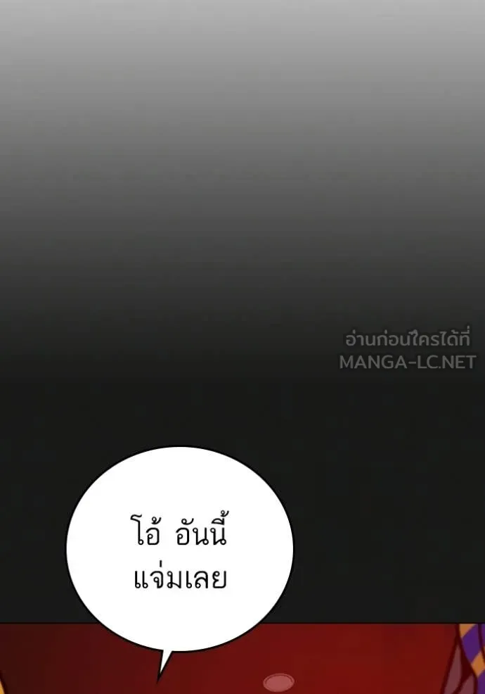 reality ตอนที่ 185 รูปที่ 171