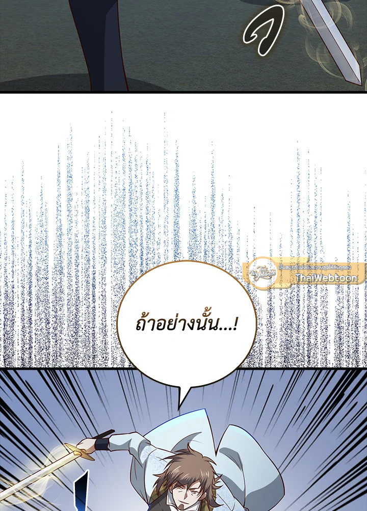 Manga-lc-com อ่านมังงะ อ่านการ์ตูน ออนไลน์ ฟรี The Lord of Coins ตอนที่ 1 2 3 4 5 6 7 8 9 10 11 12 13 14 ฟรี ไม่มีโฆษณา Manga-lc - อ่าน มังงะ อ่าน การ์ตูน ออนไลน์ อ่านมังงะ ฟรี