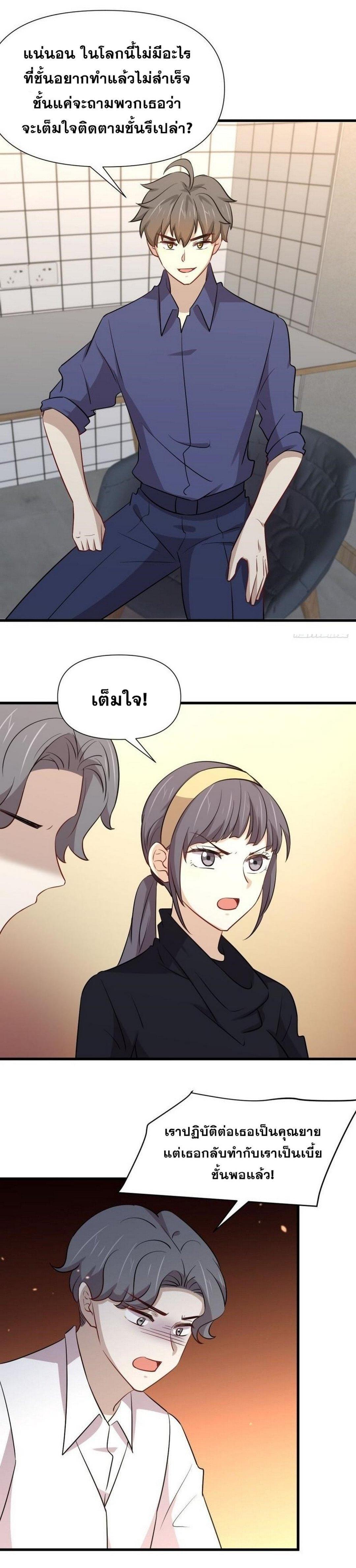 Manga-lc-com อ่านมังงะ อ่านการ์ตูน ออนไลน์ ฟรี Immortal Swordsman in the Reverse World ตอนที่ 1 2 3 4 5 6 7 8 9 10 11 12 13 14 ฟรี ไม่มีโฆษณา Manga-lc - อ่าน มังงะ อ่าน การ์ตูน ออนไลน์ อ่านมังงะ ฟรี