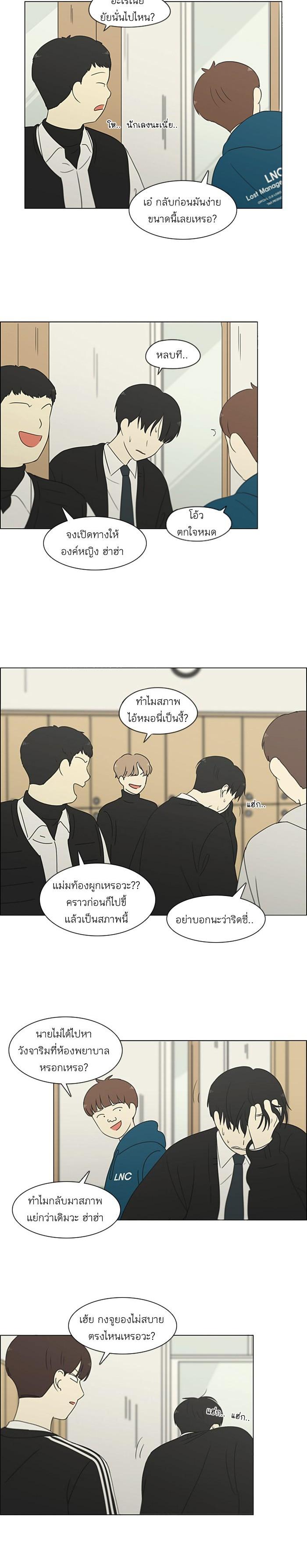 Manga-lc-com อ่านมังงะ อ่านการ์ตูน ออนไลน์ ฟรี Love Revolution รักนี้ต้องปฏิวัติ ตอนที่ 1 2 3 4 5 6 7 8 9 10 11 12 13 14 ฟรี ไม่มีโฆษณา Manga-lc - อ่าน มังงะ อ่าน การ์ตูน ออนไลน์ อ่านมังงะ ฟรี