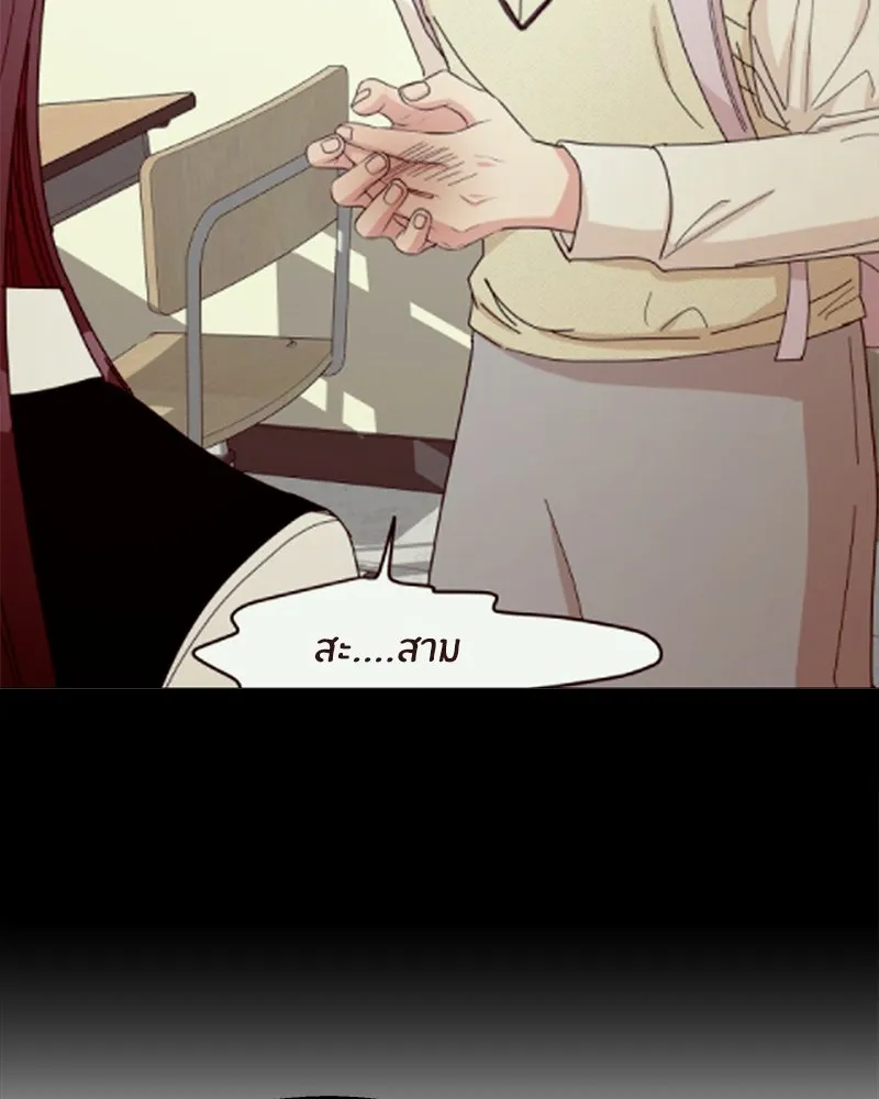 Pyramid Game เกมพีระมิด ตอนที่ 72 รูปที่ 50