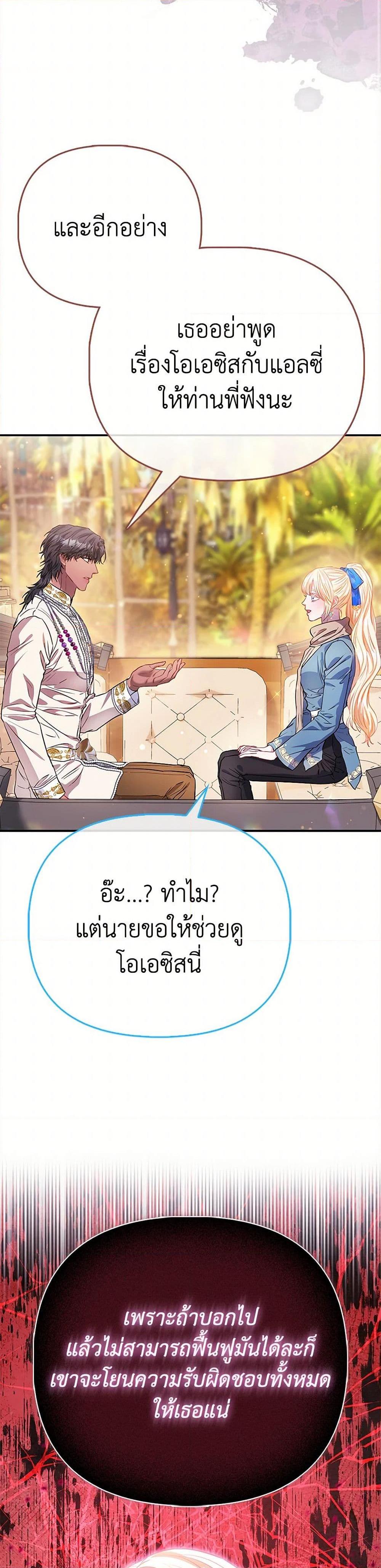 Manga-lc-com อ่านมังงะ อ่านการ์ตูน ออนไลน์ ฟรี I’m the Princess of All ตอนที่ 1 2 3 4 5 6 7 8 9 10 11 12 13 14 ฟรี ไม่มีโฆษณา Manga-lc - อ่าน มังงะ อ่าน การ์ตูน ออนไลน์ อ่านมังงะ ฟรี