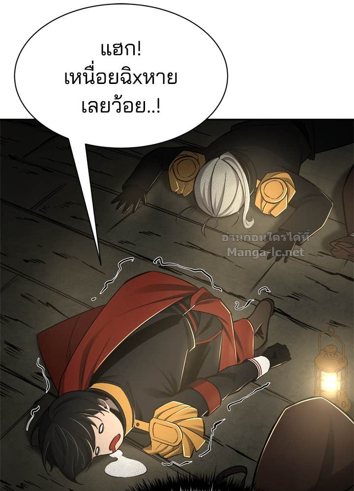 Doujin-Lc- อ่าน โดจิน มังฮวา เกาหลี ญี่ปุ่น จีน แปลไทย ผู้พิชิตเกมป้องกันฐาน ตอนที่ 1 2 3 4 5 6 7 8 9 10 11 12 13 14 ฟรี ไม่มีโฆษณา อ่าน โดจิน Manhwa เกาหลี ญี่ปุ่น จีน เรามีครบ คัดมาให้เน้นๆ โดจิน 18+ รับประกันความฟินโดย Doujin Lc