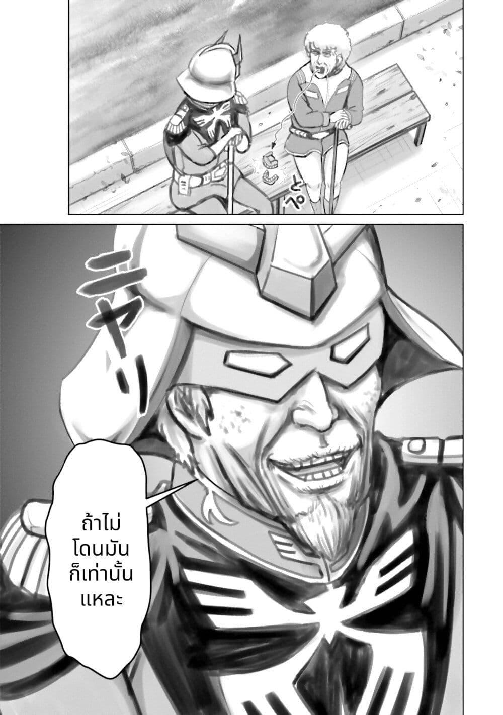 Manga-lc-com อ่านมังงะ อ่านการ์ตูน ออนไลน์ ฟรี Char to Amuro to Oi to Yasuragi no Chihei e ตอนที่ 1 2 3 4 5 6 7 8 9 10 11 12 13 14 ฟรี ไม่มีโฆษณา Manga-lc - อ่าน มังงะ อ่าน การ์ตูน ออนไลน์ อ่านมังงะ ฟรี