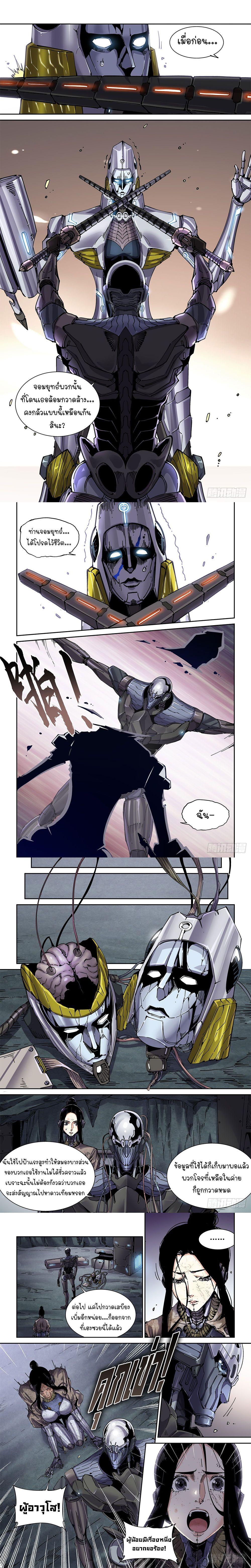 Manga-lc-com อ่านมังงะ อ่านการ์ตูน ออนไลน์ ฟรี Legend of Cyber Heroes ตอนที่ 1 2 3 4 5 6 7 8 9 10 11 12 13 14 ฟรี ไม่มีโฆษณา Manga-lc - อ่าน มังงะ อ่าน การ์ตูน ออนไลน์ อ่านมังงะ ฟรี