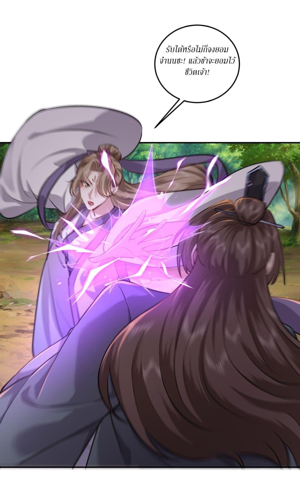 Manga-lc-com อ่านมังงะ อ่านการ์ตูน ออนไลน์ ฟรี As An Immortal, I Only Practice Forbidden Arts ตอนที่ 1 2 3 4 5 6 7 8 9 10 11 12 13 14 ฟรี ไม่มีโฆษณา Manga-lc - อ่าน มังงะ อ่าน การ์ตูน ออนไลน์ อ่านมังงะ ฟรี