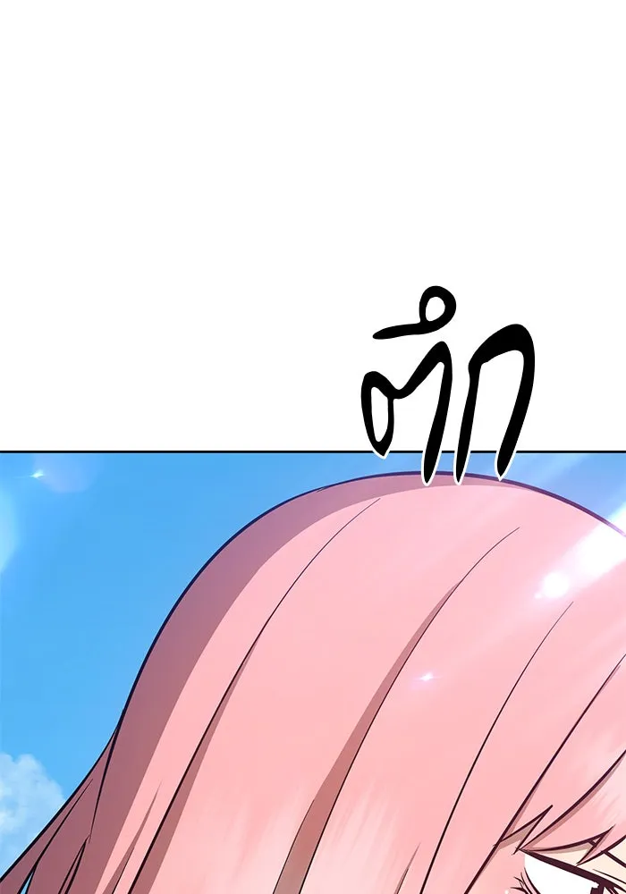 +99 ท่อนไม้พร้อมบวก ตอนที่ 6 รูปที่ 109