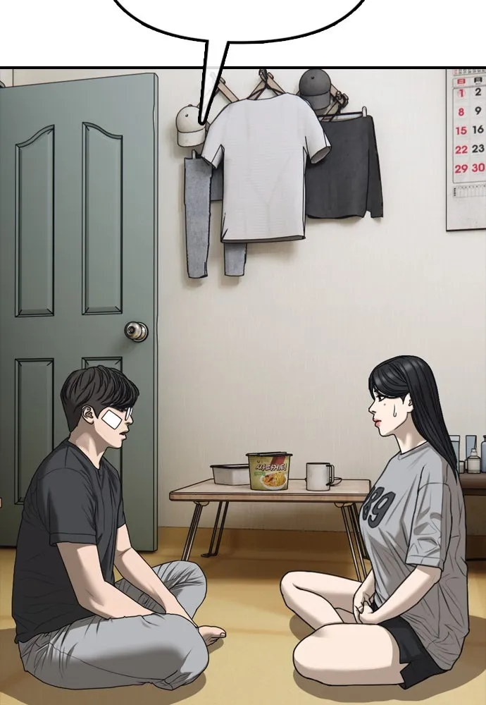 ผู้กล้าฝ่าวันสิ้นโลก ตอนที่ 4 ฮันเยนาและห้องกึ่งใต้ดิน รูปที่ 217