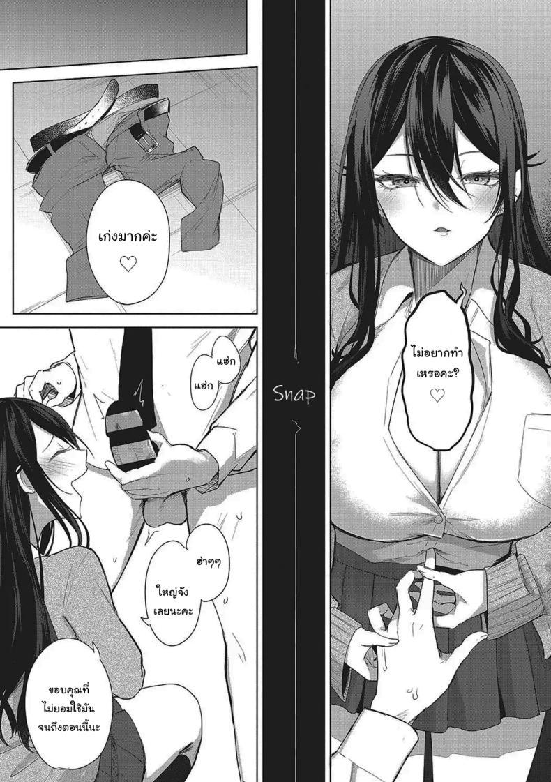 Doujin-Lc- อ่าน โดจิน มังฮวา เกาหลี ญี่ปุ่น จีน แปลไทย จะช่วยให้เสียครั้งแรกให้เอง [Kurokawa Otogi] Fotojenikkuna Omoide Photogenic Memories ตอนที่ 1 2 3 4 5 6 7 8 9 10 11 12 13 14 ฟรี ไม่มีโฆษณา อ่าน โดจิน Manhwa เกาหลี ญี่ปุ่น จีน เรามีครบ คัดมาให้เน้นๆ โดจิน 18+ รับประกันความฟินโดย  Doujin Lc