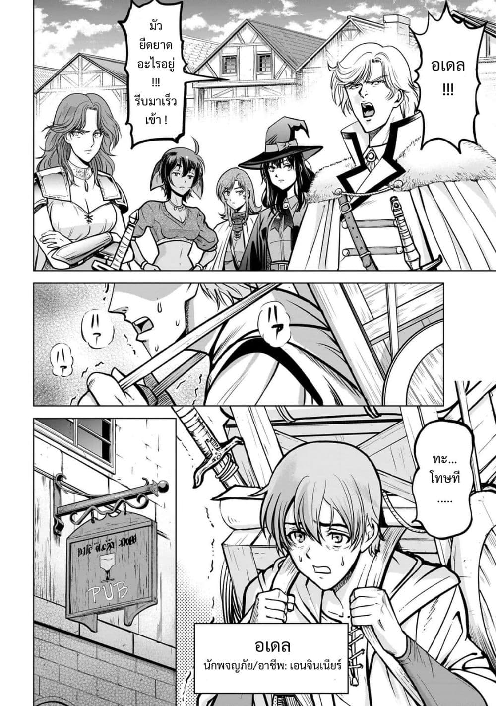 Manga-lc-com อ่านมังงะ อ่านการ์ตูน ออนไลน์ ฟรี Kikai Shikake no Senmetsu Shoujo ตอนที่ 1 2 3 4 5 6 7 8 9 10 11 12 13 14 ฟรี ไม่มีโฆษณา Manga-lc - อ่าน มังงะ อ่าน การ์ตูน ออนไลน์ อ่านมังงะ ฟรี
