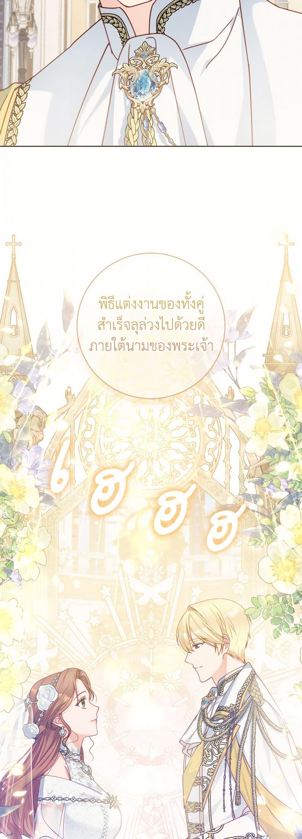 Manga-lc-com อ่านมังงะ อ่านการ์ตูน ออนไลน์ ฟรี Contractual Marriage to a Surly Duke ตอนที่ 1 2 3 4 5 6 7 8 9 10 11 12 13 14 ฟรี ไม่มีโฆษณา Manga-lc - อ่าน มังงะ อ่าน การ์ตูน ออนไลน์ อ่านมังงะ ฟรี