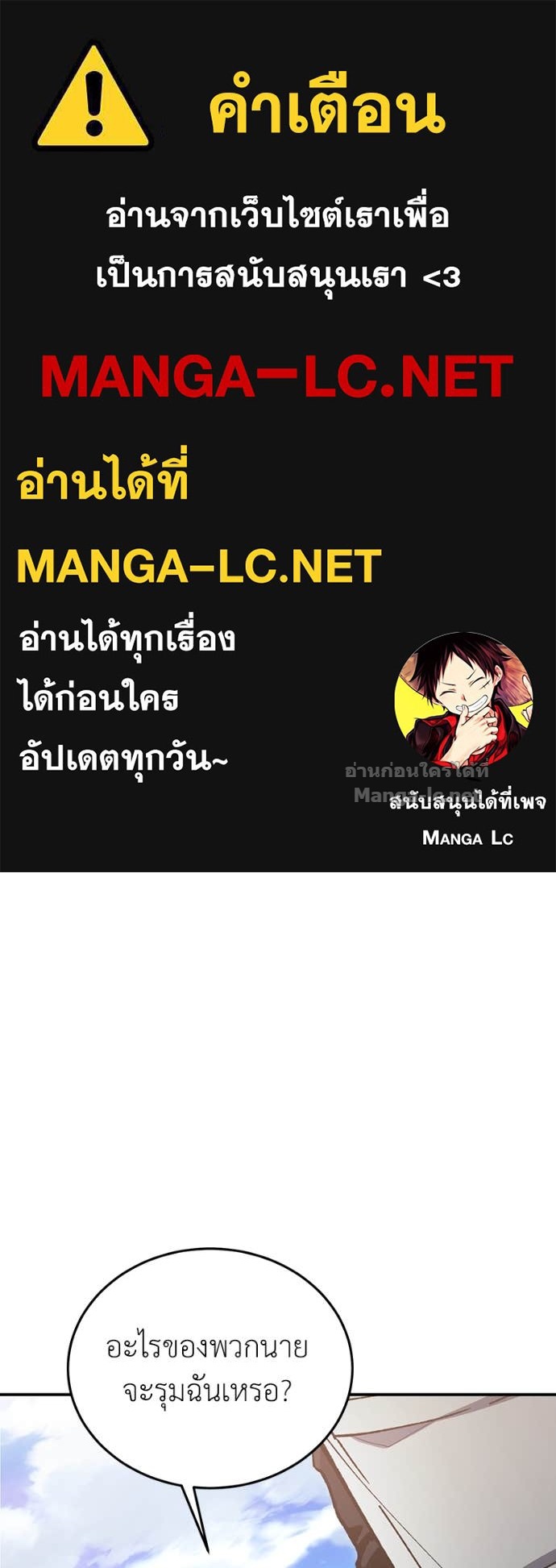 Doujin-Lc- อ่าน โดจิน มังฮวา เกาหลี ญี่ปุ่น จีน แปลไทย ฮีลเลอร์กำมะลอ ตอนที่ 1 2 3 4 5 6 7 8 9 10 11 12 13 14 ฟรี ไม่มีโฆษณา อ่าน โดจิน Manhwa เกาหลี ญี่ปุ่น จีน เรามีครบ คัดมาให้เน้นๆ โดจิน 18+ รับประกันความฟินโดย Doujin Lc