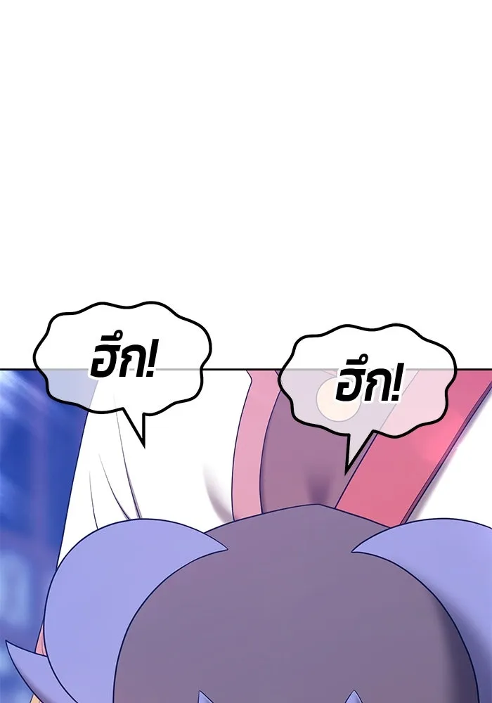 +99 ท่อนไม้พร้อมบวก ตอนที่ 66 รูปที่ 145