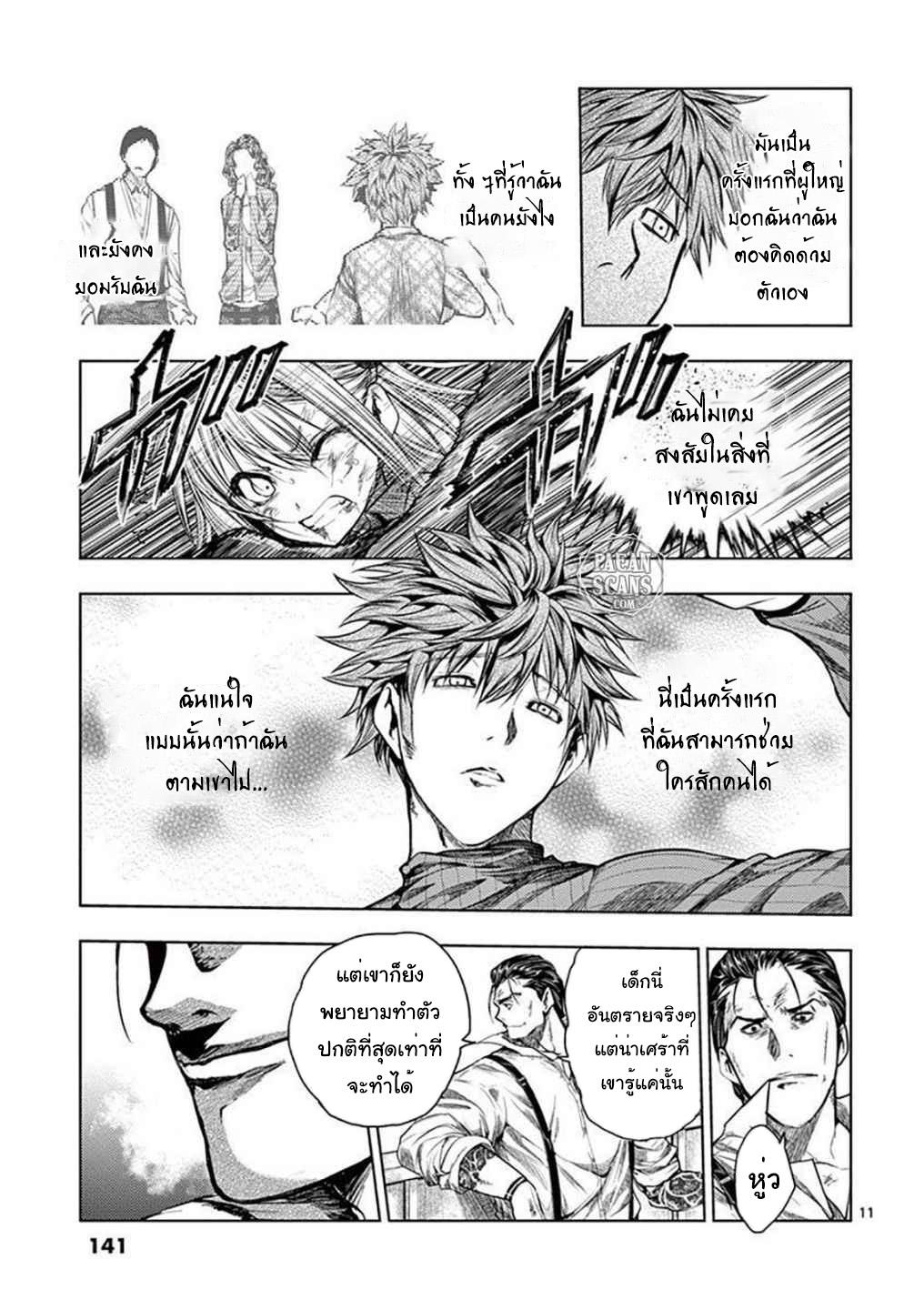 Manga-lc-com อ่านมังงะ อ่านการ์ตูน ออนไลน์ ฟรี Battle in 5 Seconds After Meeting ตอนที่ 1 2 3 4 5 6 7 8 9 10 11 12 13 14 ฟรี ไม่มีโฆษณา Manga-lc - อ่าน มังงะ อ่าน การ์ตูน ออนไลน์ อ่านมังงะ ฟรี