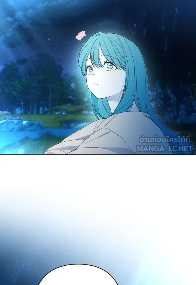 เลดี้มินต์ ตอนที่ 77 รูปที่ 87