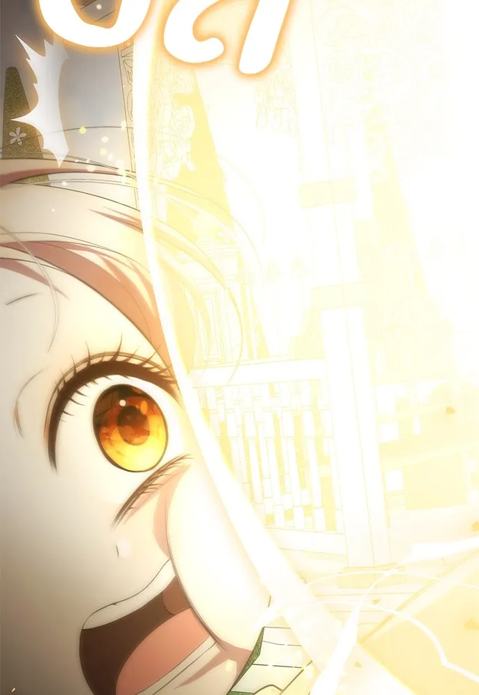 ยัยจิ๋วสมองแจ๋ว ตอนที่ 6 รูปที่ 44