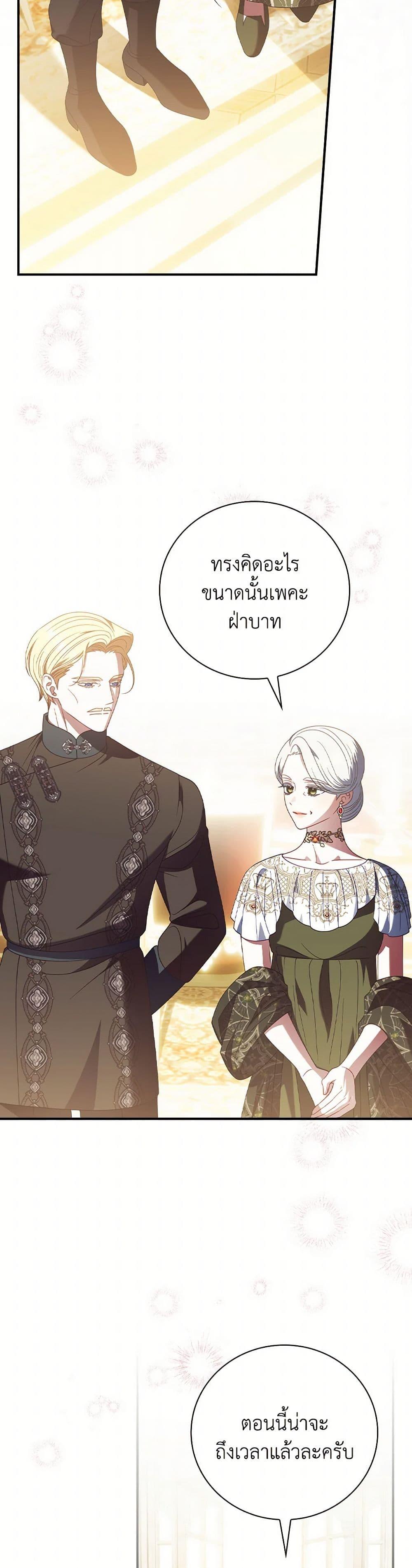 Manga-lc-com อ่านมังงะ อ่านการ์ตูน ออนไลน์ ฟรี I Raised Him Modestly, But He Came Back Obsessed With Me ตอนที่ 1 2 3 4 5 6 7 8 9 10 11 12 13 14 ฟรี ไม่มีโฆษณา Manga-lc - อ่าน มังงะ อ่าน การ์ตูน ออนไลน์ อ่านมังงะ ฟรี