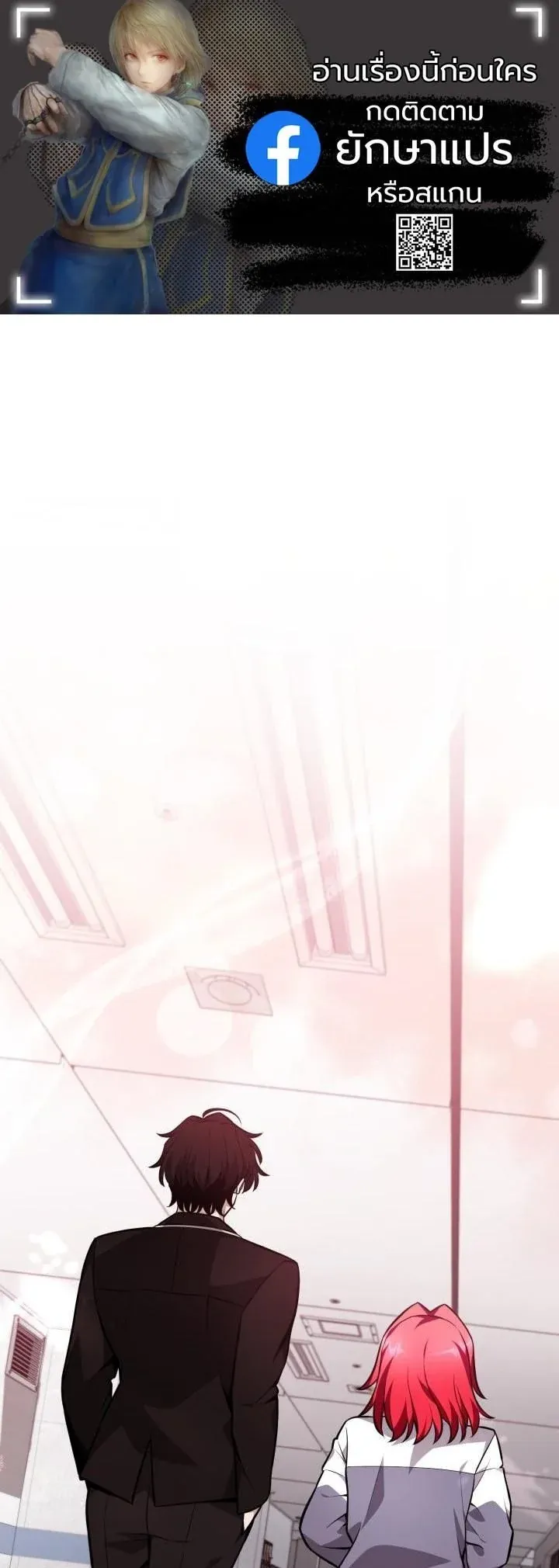 Kidnapped Dragons ด_ลล_บฉบ_บล_กพาต_วม_งกร ตอนที่ ตอนที่ 9 รูปที่ 1