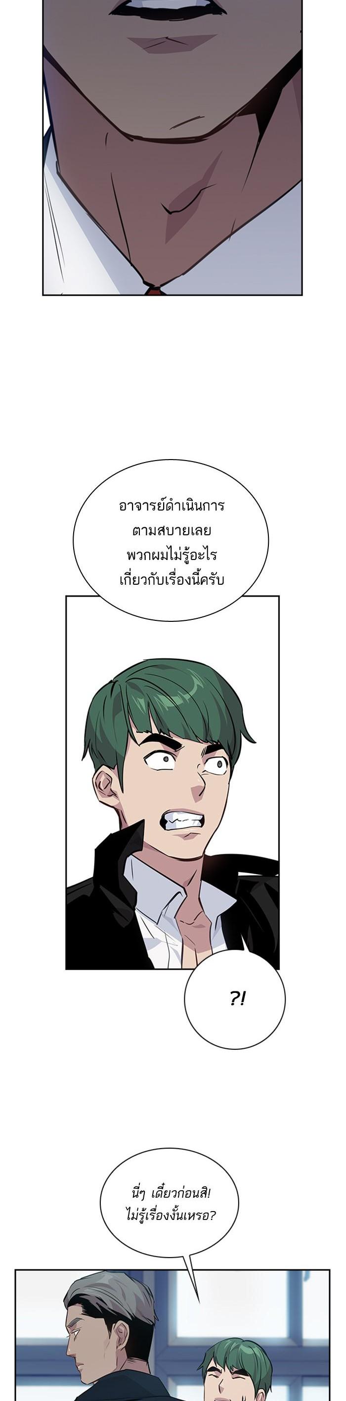 Manga-lc-com อ่านมังงะ อ่านการ์ตูน ออนไลน์ ฟรี The World Is Money and Power กลโกงโลกพนัน ตอนที่ 1 2 3 4 5 6 7 8 9 10 11 12 13 14 ฟรี ไม่มีโฆษณา Manga-lc - อ่าน มังงะ อ่าน การ์ตูน ออนไลน์ อ่านมังงะ ฟรี