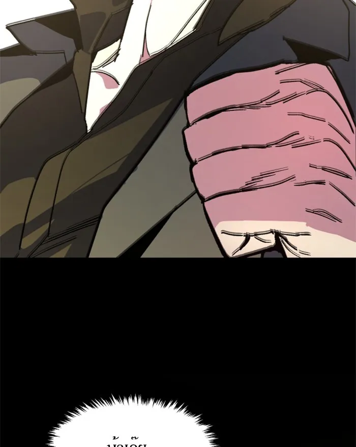 พี่ชายสายบอดี้การ์ด ตอนที่ 8 รูปที่ 200