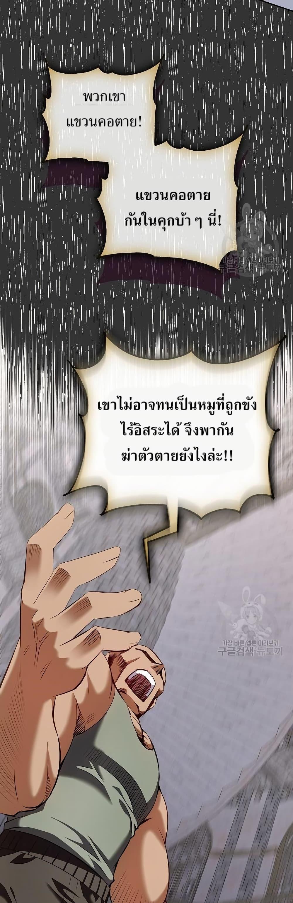 Manga-lc-com อ่านมังงะ อ่านการ์ตูน ออนไลน์ ฟรี Kill the Emperor ตอนที่ 1 2 3 4 5 6 7 8 9 10 11 12 13 14 ฟรี ไม่มีโฆษณา Manga-lc - อ่าน มังงะ อ่าน การ์ตูน ออนไลน์ อ่านมังงะ ฟรี