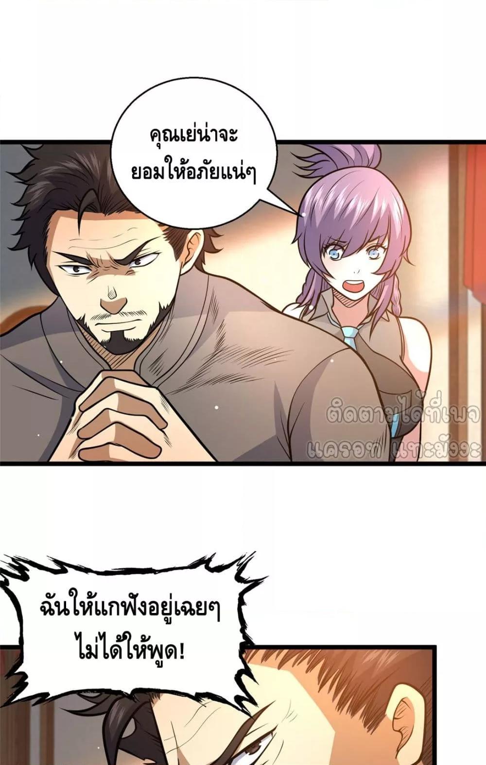 Manga-lc-com อ่านมังงะ อ่านการ์ตูน ออนไลน์ ฟรี TheBestMedica ตอนที่ 1 2 3 4 5 6 7 8 9 10 11 12 13 14 ฟรี ไม่มีโฆษณา Manga-lc - อ่าน มังงะ อ่าน การ์ตูน ออนไลน์ อ่านมังงะ ฟรี