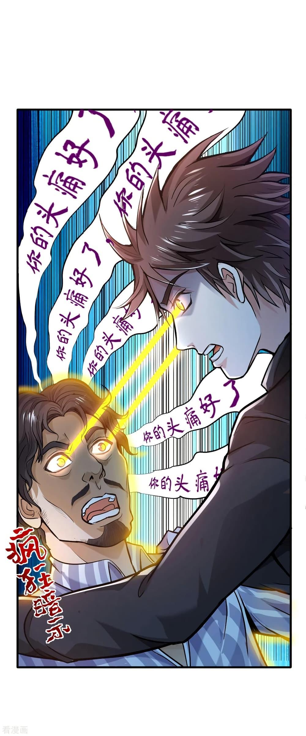 Manga-lc-com อ่านมังงะ อ่านการ์ตูน ออนไลน์ ฟรี Peerless Doctor in the City ตอนที่ 1 2 3 4 5 6 7 8 9 10 11 12 13 14 ฟรี ไม่มีโฆษณา Manga-lc - อ่าน มังงะ อ่าน การ์ตูน ออนไลน์ อ่านมังงะ ฟรี