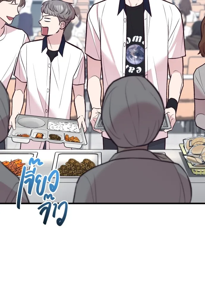 รักกันคนละครึ่งทาง ตอนที่ 33 รูปที่ 94