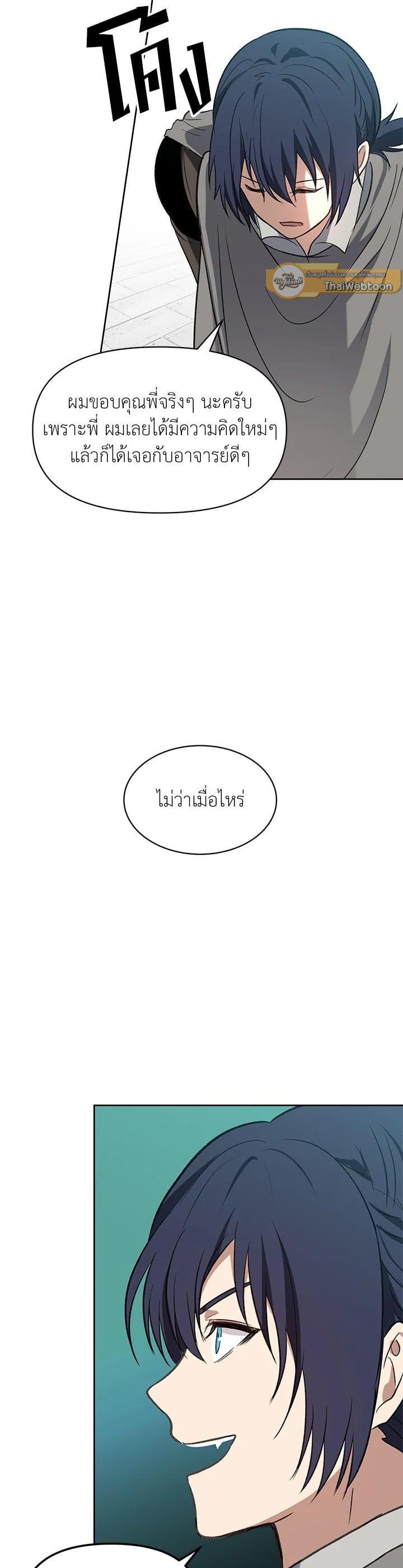 Manga-lc-com อ่านมังงะ อ่านการ์ตูน ออนไลน์ ฟรี Second Life Ranker ตอนที่ 1 2 3 4 5 6 7 8 9 10 11 12 13 14 ฟรี ไม่มีโฆษณา Manga-lc - อ่าน มังงะ อ่าน การ์ตูน ออนไลน์ อ่านมังงะ ฟรี