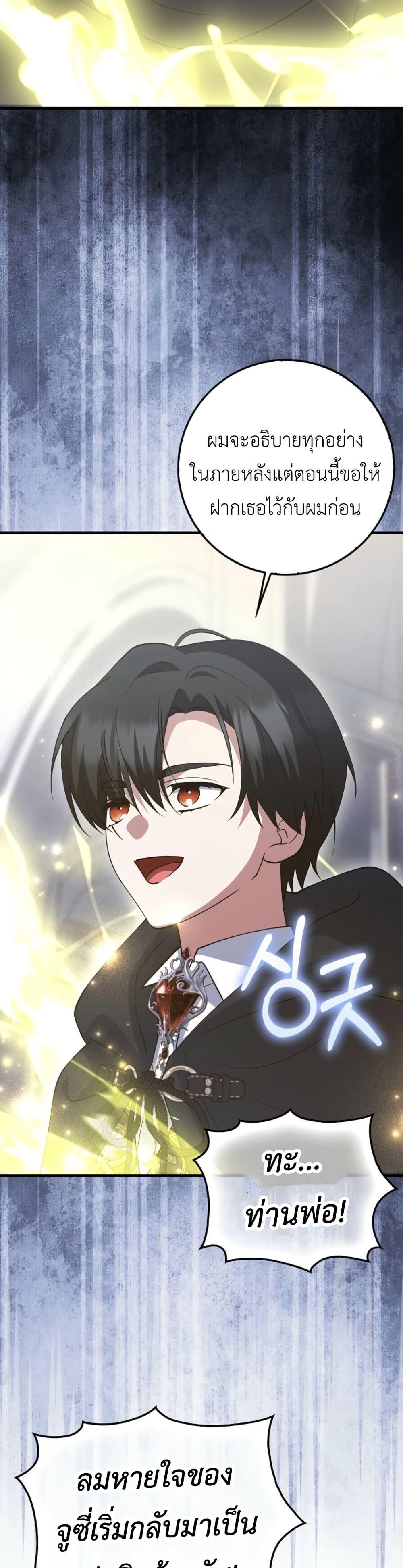 Manga-lc-com อ่านมังงะ อ่านการ์ตูน ออนไลน์ ฟรี The White Tiger Princess is Not Dangerous ตอนที่ 1 2 3 4 5 6 7 8 9 10 11 12 13 14 ฟรี ไม่มีโฆษณา Manga-lc - อ่าน มังงะ อ่าน การ์ตูน ออนไลน์ อ่านมังงะ ฟรี